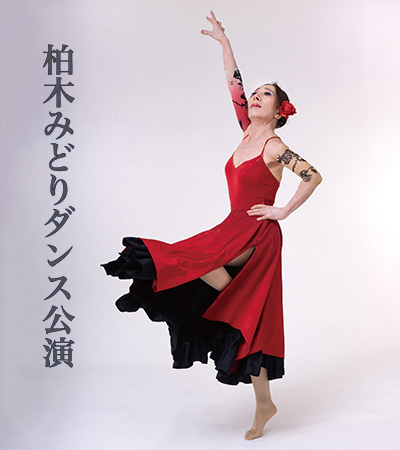 ���؂݂ǂ�_���X����2025